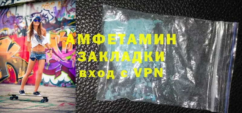 Amphetamine Розовый  Бобров 