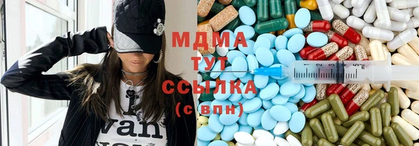 MDMA Premium VHQ Богородск